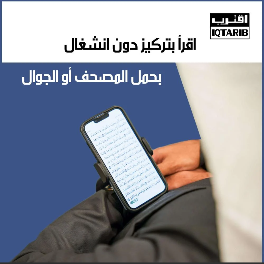 حامل جوال صُمّم ليكون قريبًا منك أثناء قيام الليل.