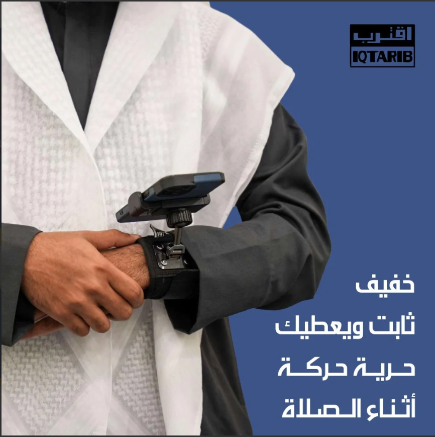 حامل جوال صُمّم ليكون قريبًا منك أثناء قيام الليل.