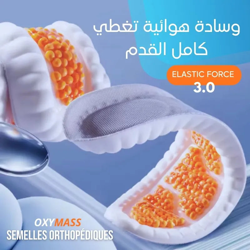 الفراشات الطبية (OxyMass)