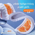 الفراشات الطبية (OxyMass)
