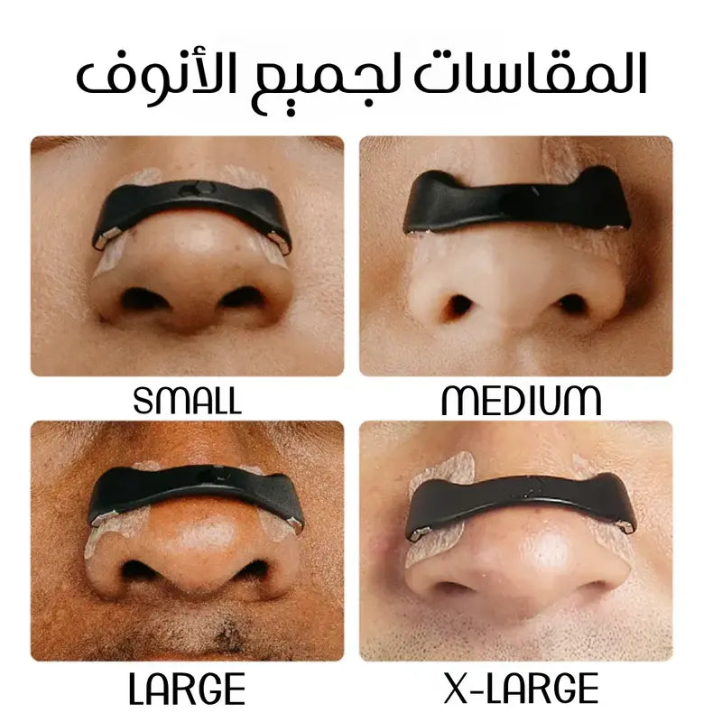 معزز التنفس من OxyMass