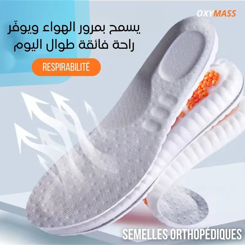 الفراشات الطبية (OxyMass)