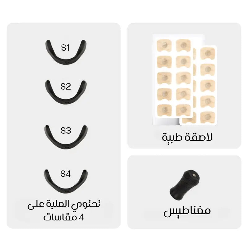 معزز التنفس من OxyMass